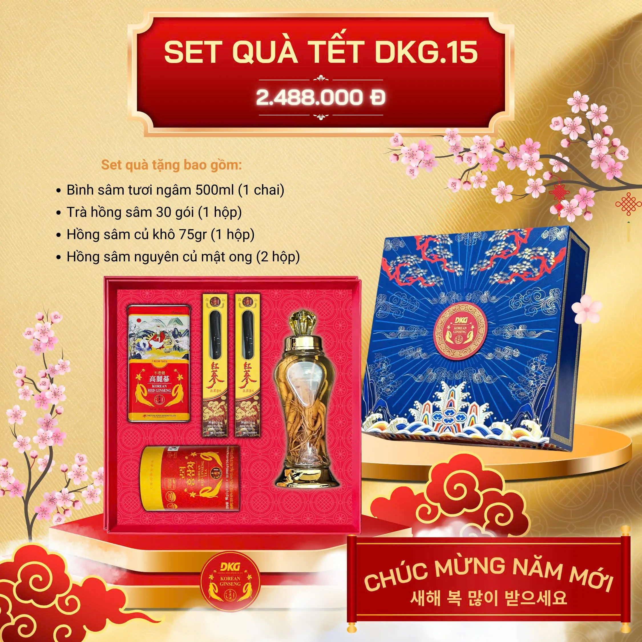 Set quà tết DKG.15 Set quà tết DKG.15