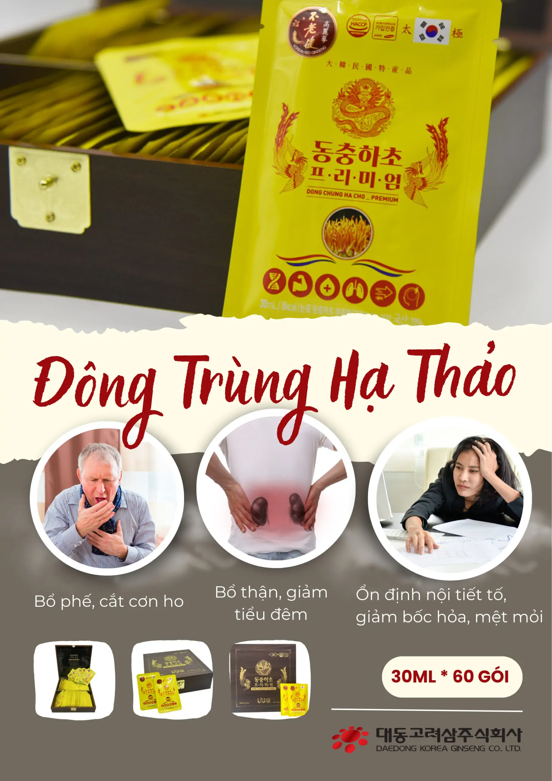 Bạn đã có những kiến thức gì về nước đông trùng hạ thảo Daedong Bạn đã có những kiến thức gì về nước đông trùng hạ thảo Daedong