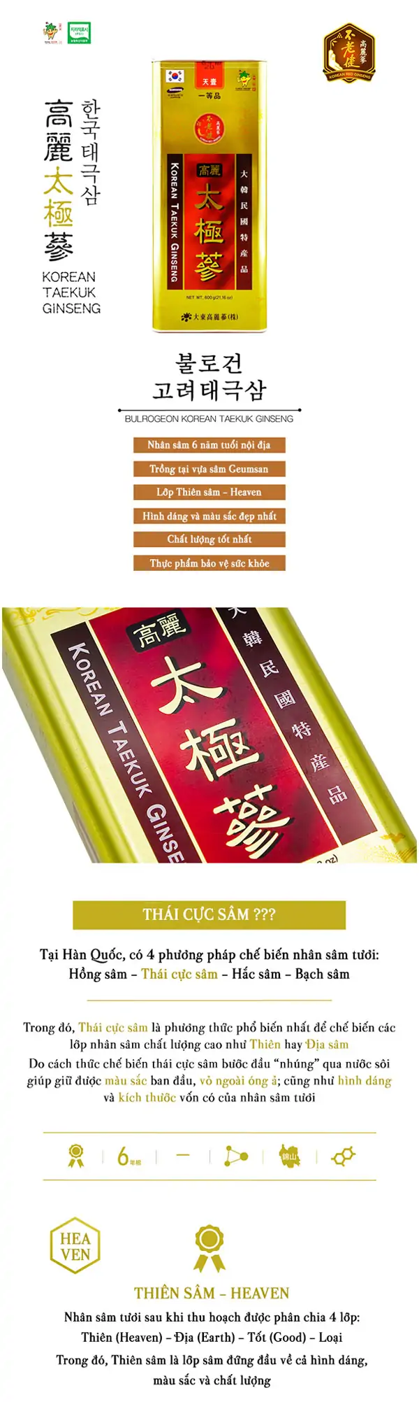 Thái-cực-sâm-củ-khô-600gr-kingsize1